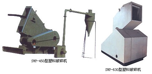 SWP series plastic crusher